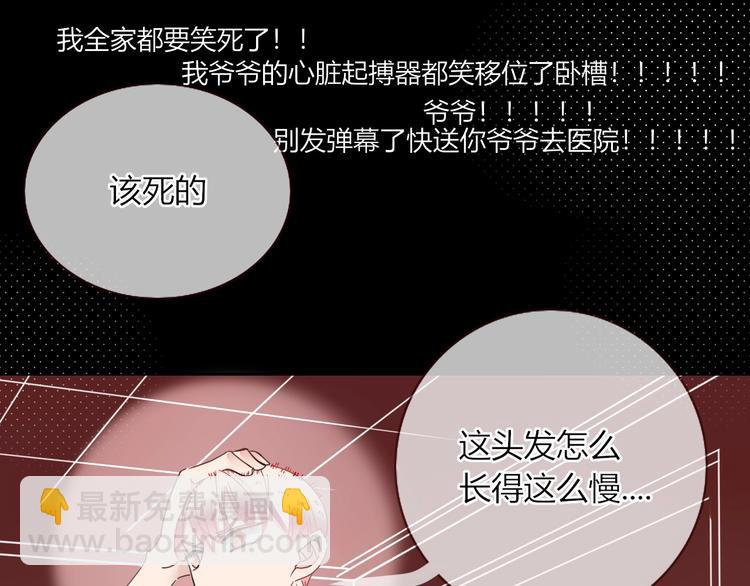 第31话  完结撒花？(1/2)-第32话