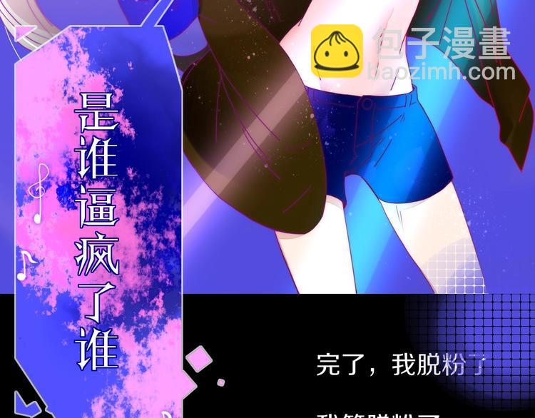 第31话  完结撒花？(1/2)-第32话