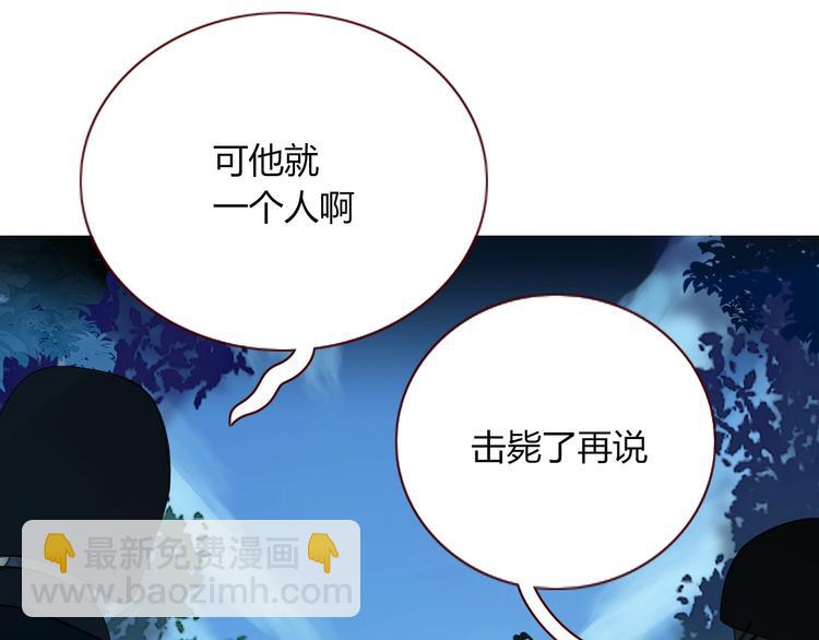 第31话  完结撒花？(1/2)-第32话