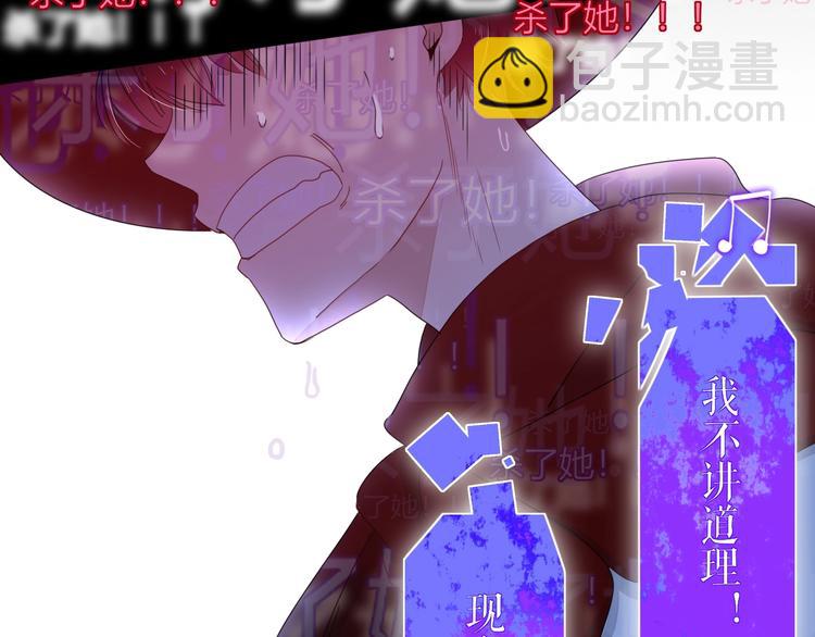 第31话  完结撒花？(1/2)-第32话