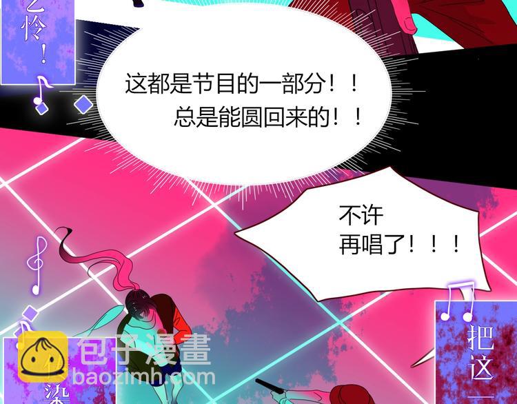 第31话  完结撒花？(1/2)-第32话