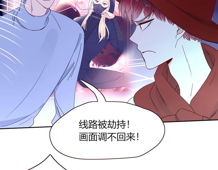 第31话  完结撒花？(1/2)-第32话