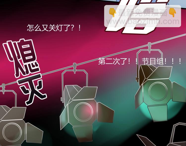 第31话  完结撒花？(1/2)-第32话