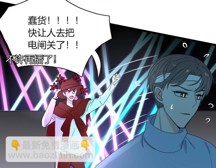 第31话  完结撒花？(1/2)-第32话