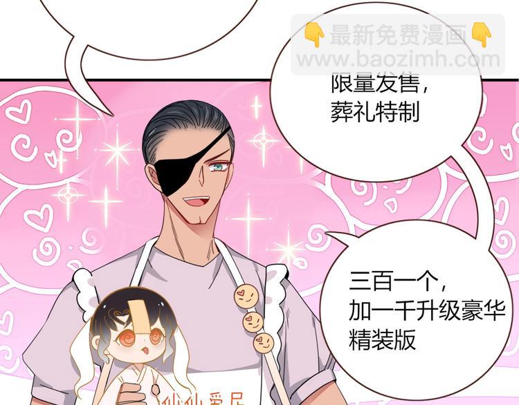 第33话  坟头蹦迪(1/2)-第34话