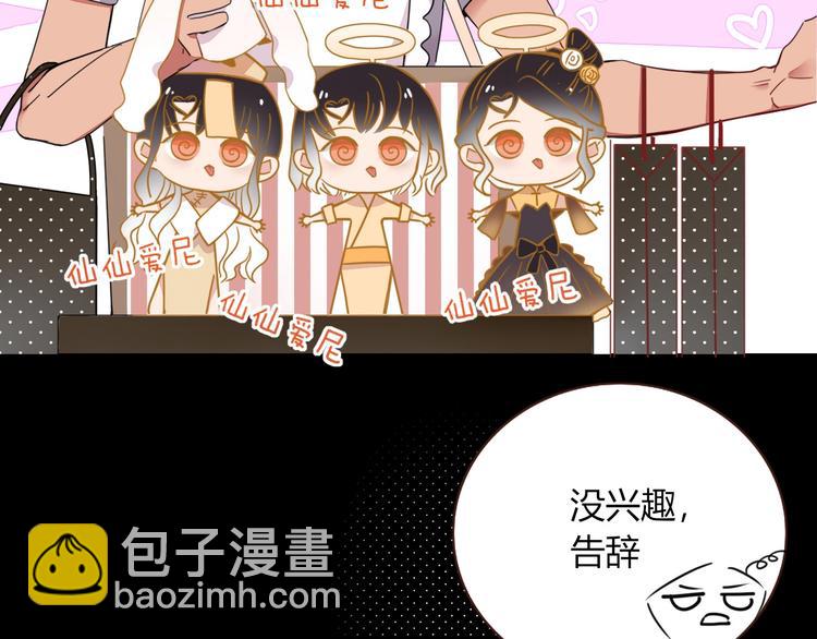 第33话  坟头蹦迪(1/2)-第34话