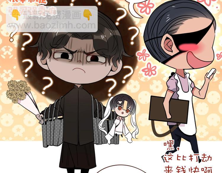 第33话  坟头蹦迪(1/2)-第34话