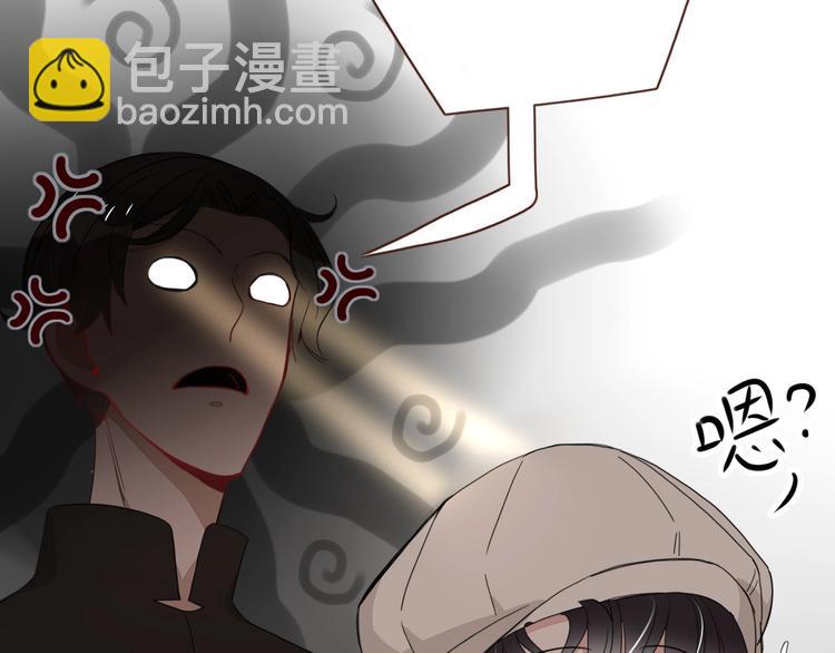 第33话  坟头蹦迪(1/2)-第34话