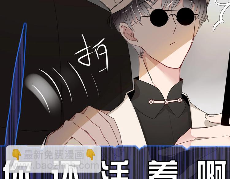 第33话  坟头蹦迪(1/2)-第34话