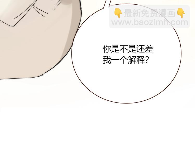 第33话  坟头蹦迪(1/2)-第34话