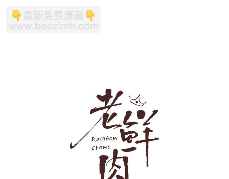 第33话  坟头蹦迪(1/2)-第34话