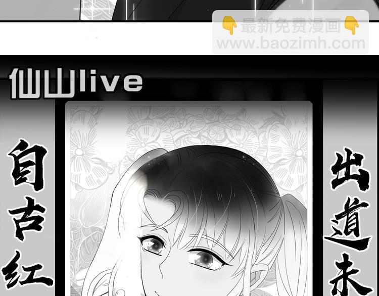 第33话  坟头蹦迪(1/2)-第34话