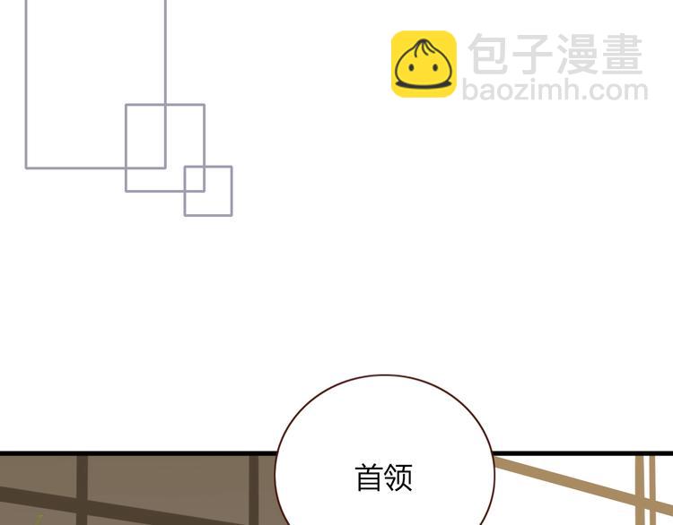 第33话  坟头蹦迪(1/2)-第34话