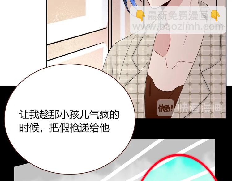 第33话  坟头蹦迪(1/2)-第34话