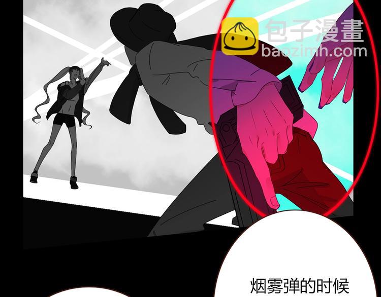 第33话  坟头蹦迪(1/2)-第34话