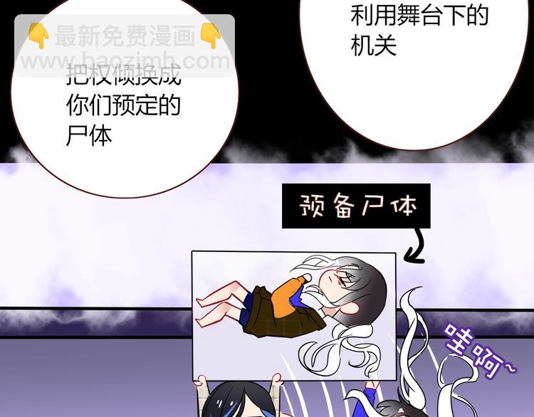 第33话  坟头蹦迪(1/2)-第34话