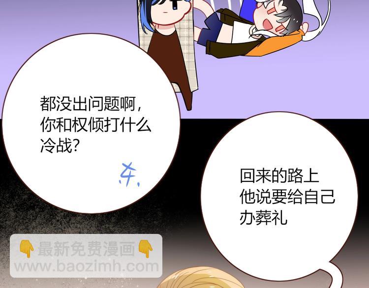 第33话  坟头蹦迪(1/2)-第34话