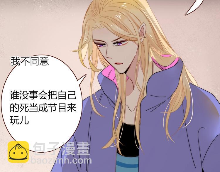 第33话  坟头蹦迪(1/2)-第34话