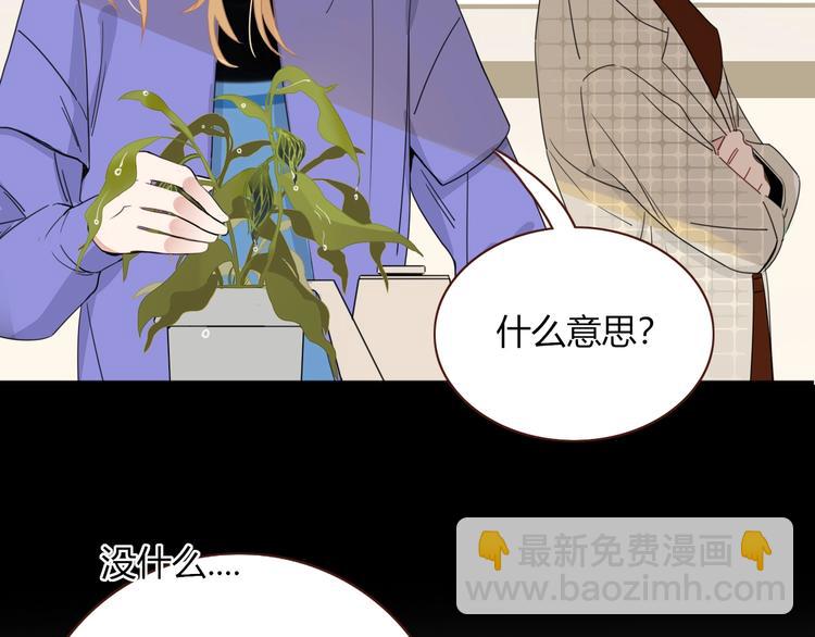 第33话  坟头蹦迪(1/2)-第34话