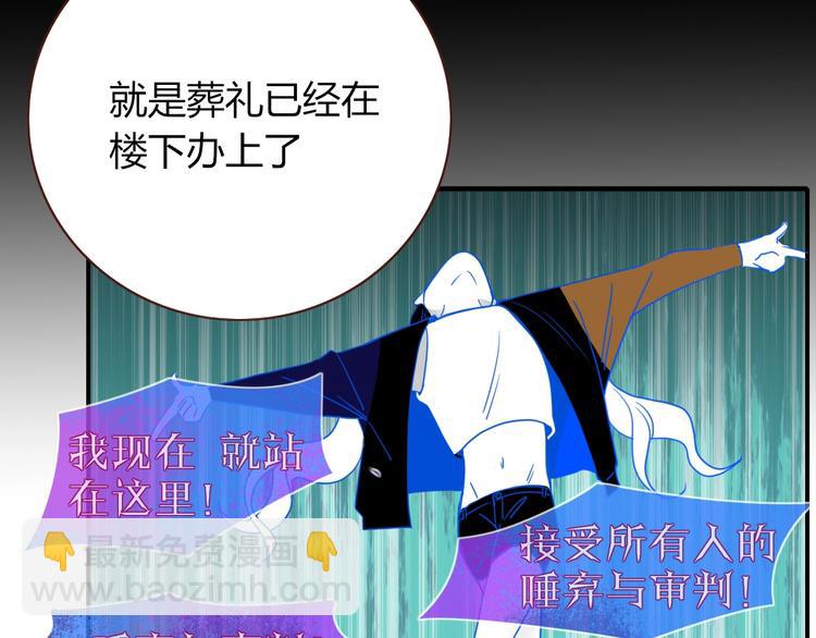 第33话  坟头蹦迪(1/2)-第34话