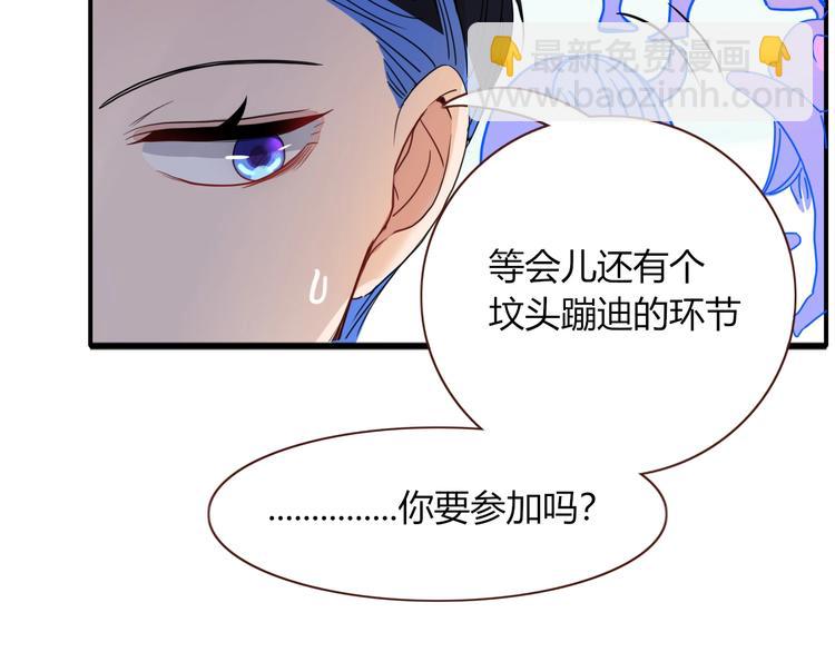 第33话  坟头蹦迪(1/2)-第34话