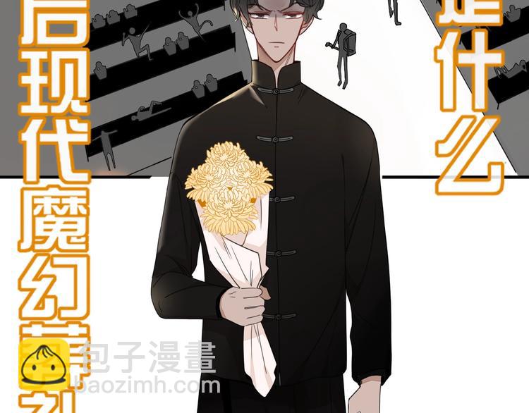 第33话  坟头蹦迪(1/2)-第34话