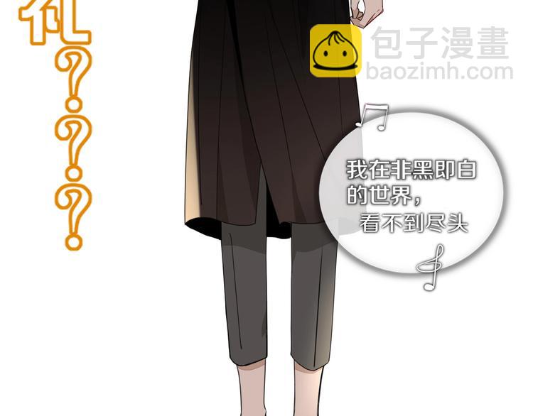 第33话  坟头蹦迪(1/2)-第34话