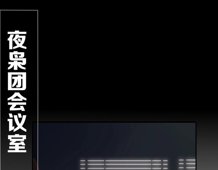 第35话  邀请函(1/3)-第36话