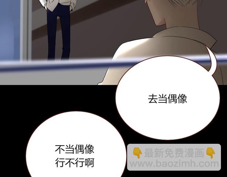 第35话  邀请函(1/3)-第36话