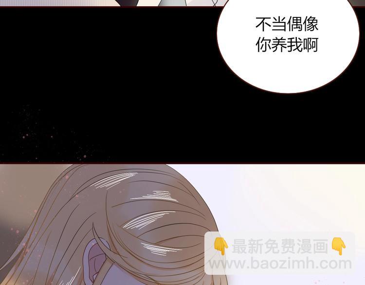 第35话  邀请函(1/3)-第36话