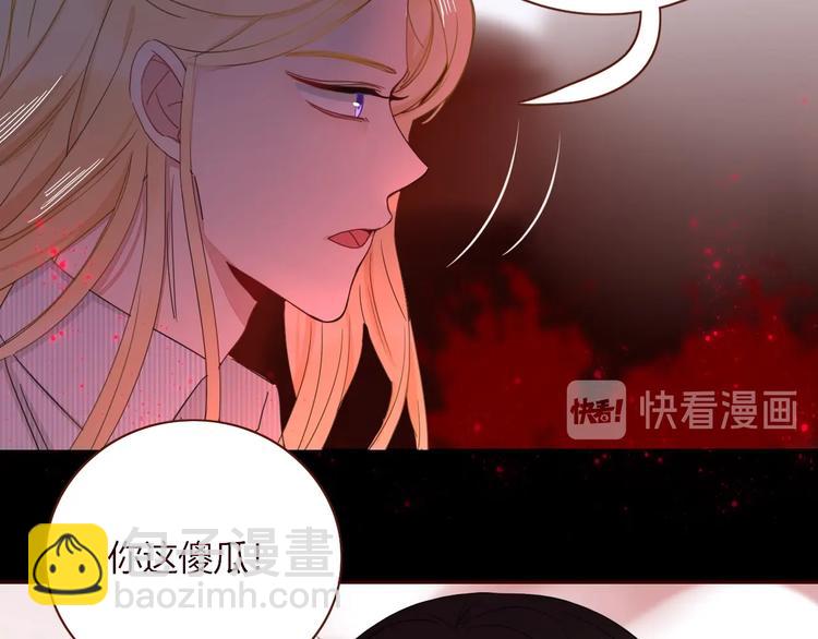 第35话  邀请函(1/3)-第36话