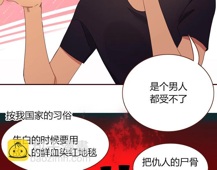 第35话  邀请函(1/3)-第36话