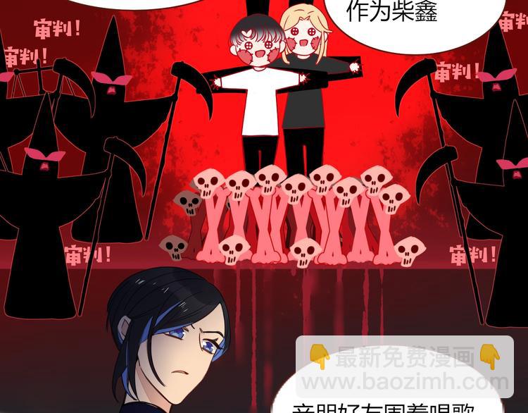 第35话  邀请函(1/3)-第36话