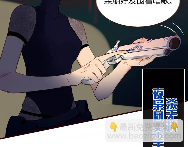 第35话  邀请函(1/3)-第36话