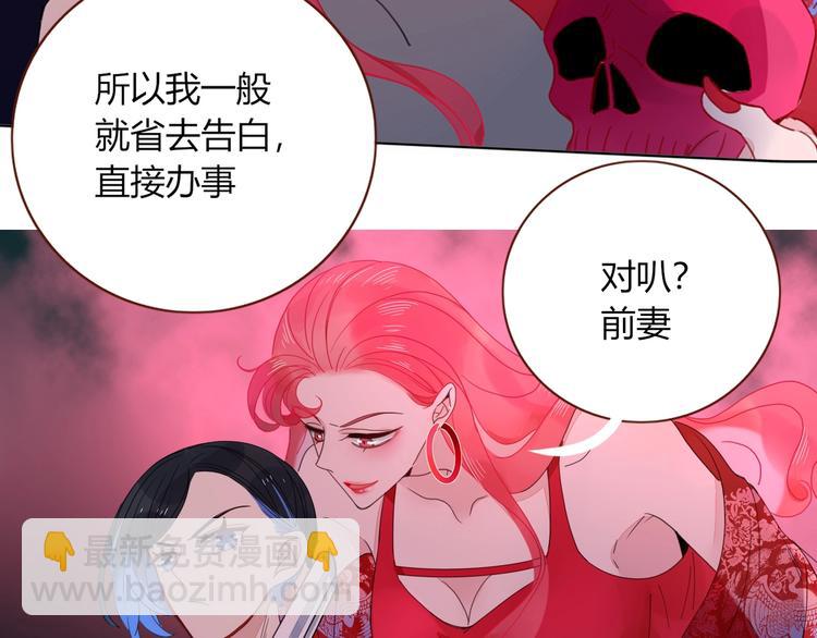 第35话  邀请函(1/3)-第36话