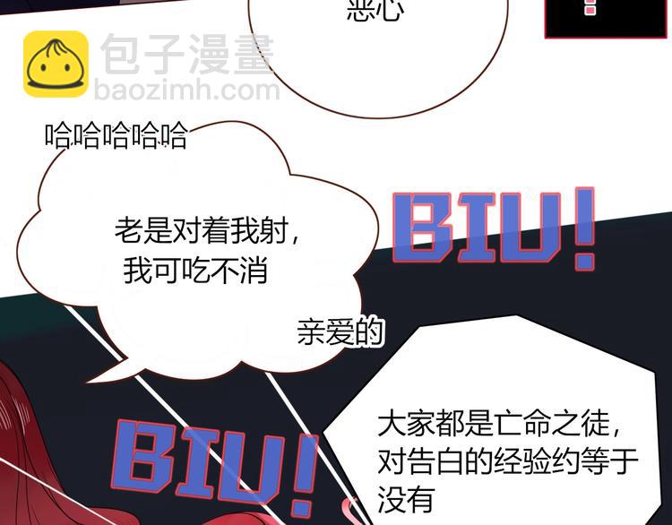 第35话  邀请函(1/3)-第36话