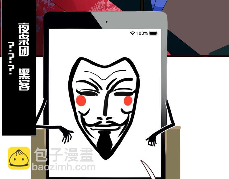 第35话  邀请函(1/3)-第36话