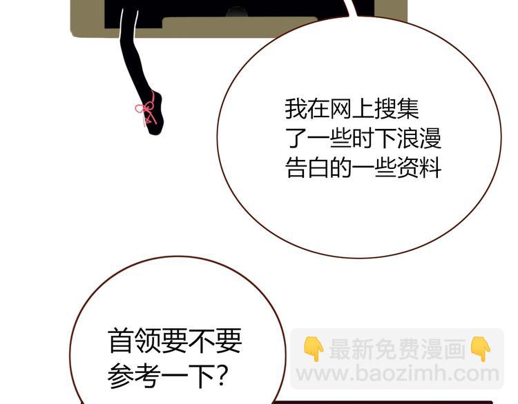 第35话  邀请函(1/3)-第36话