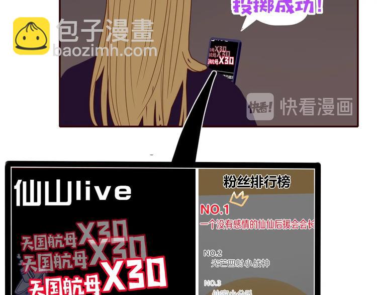 第35话  邀请函(1/3)-第36话