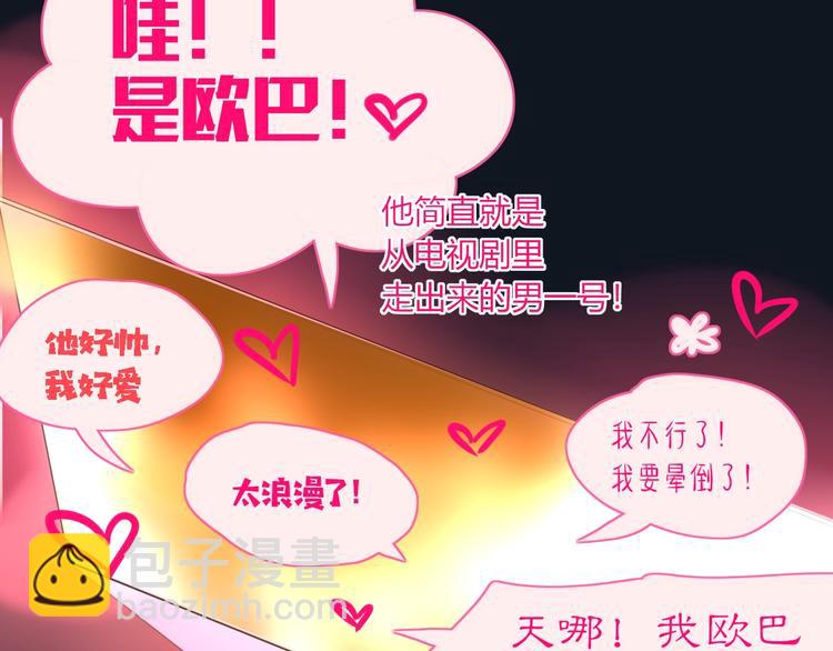 第35话  邀请函(1/3)-第36话