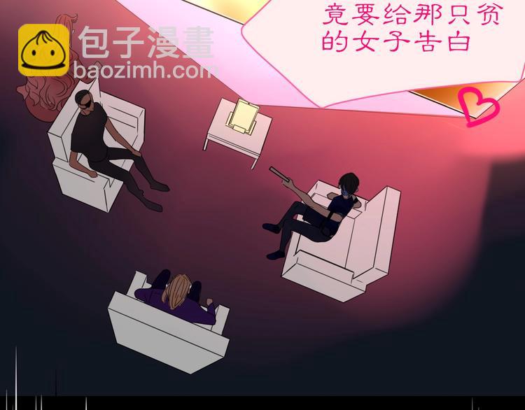 第35话  邀请函(1/3)-第36话