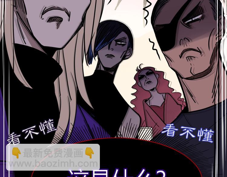 第35话  邀请函(1/3)-第36话