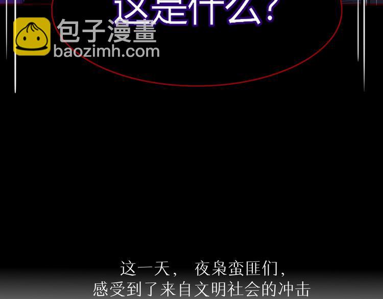 第35话  邀请函(1/3)-第36话