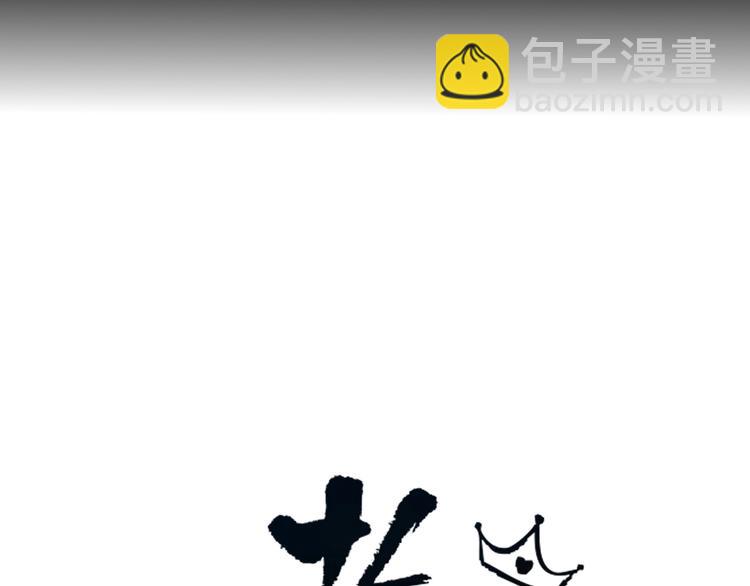 第35话  邀请函(1/3)-第36话