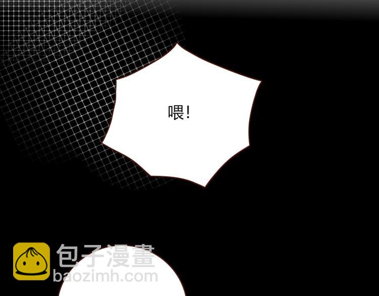 第35话  邀请函(1/3)-第36话