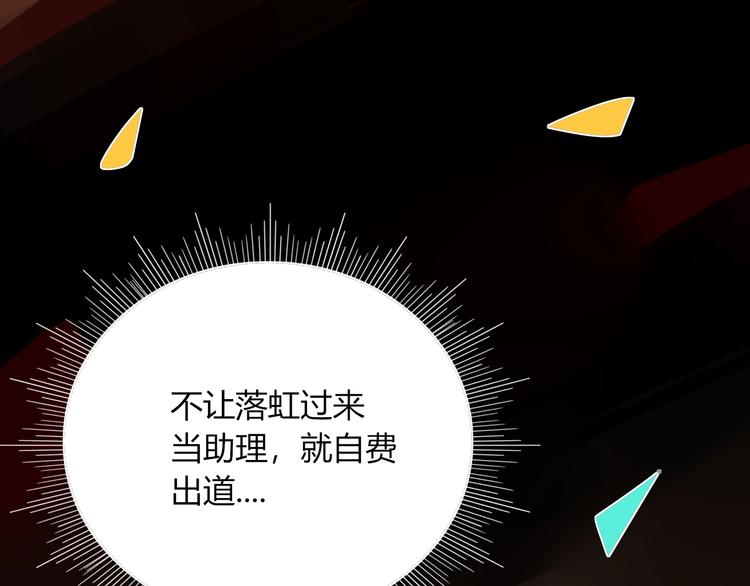 第37话  柠檬计划(1/3)-第38话