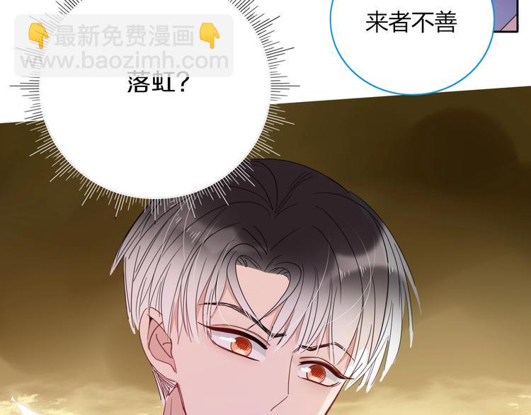 第37话  柠檬计划(1/3)-第38话