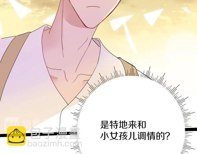 第37话  柠檬计划(1/3)-第38话