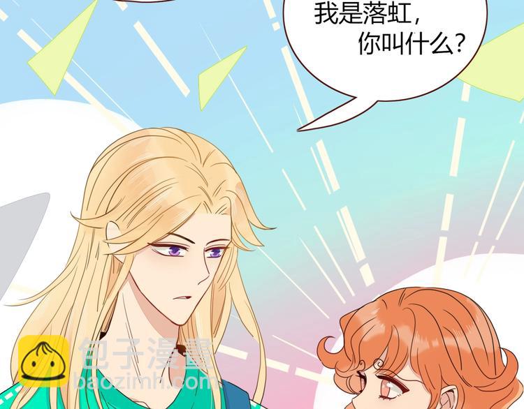 第37话  柠檬计划(1/3)-第38话