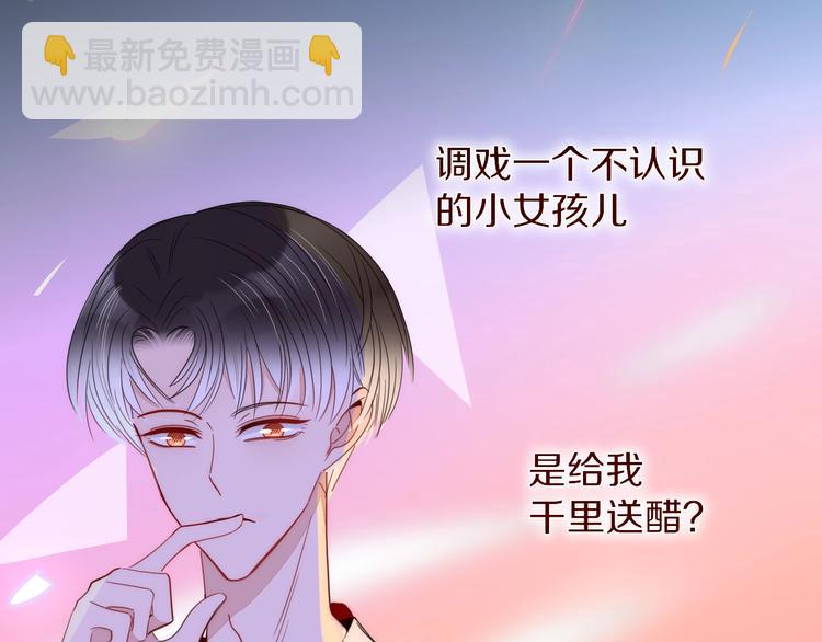 第37话  柠檬计划(1/3)-第38话